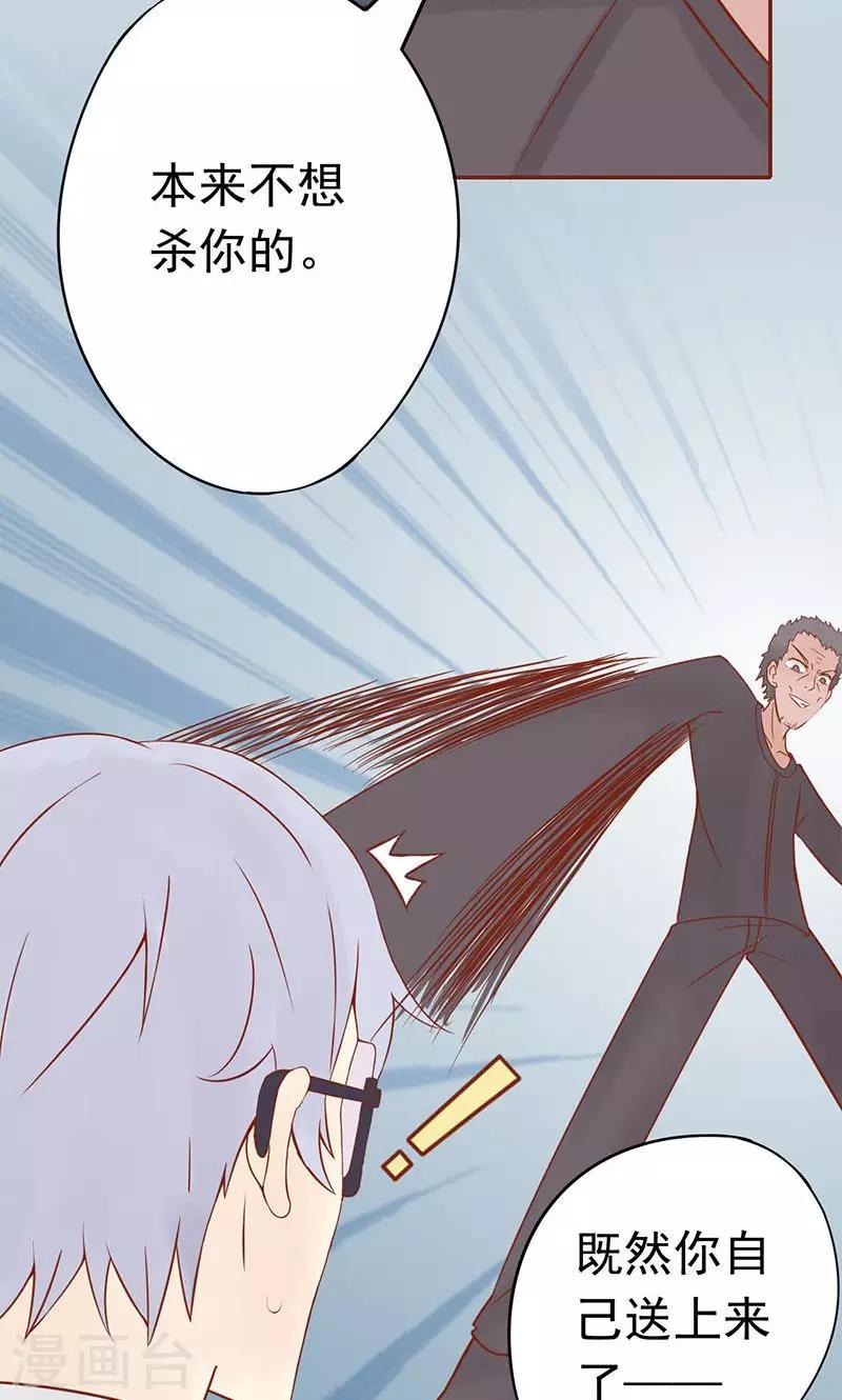 第14话 目标-第14话