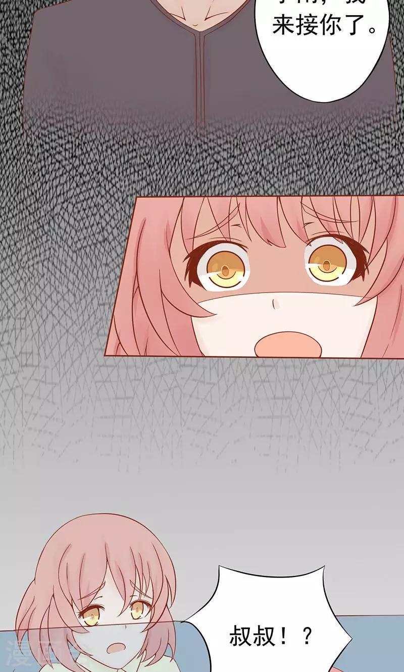 第14话 目标-第14话