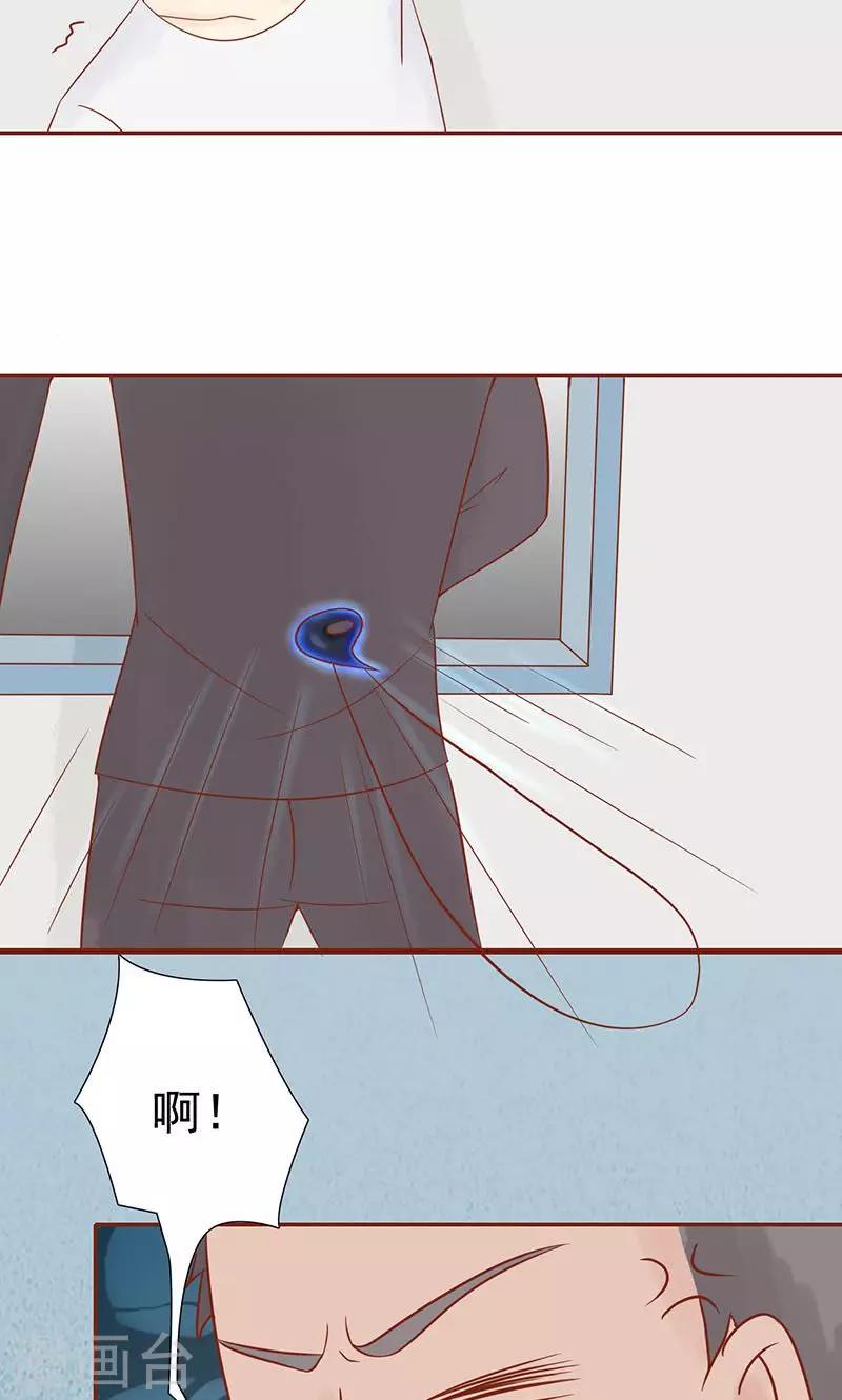 第14话 目标-第14话