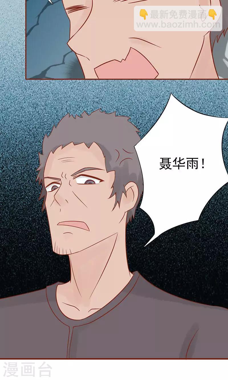 第14话 目标-第14话