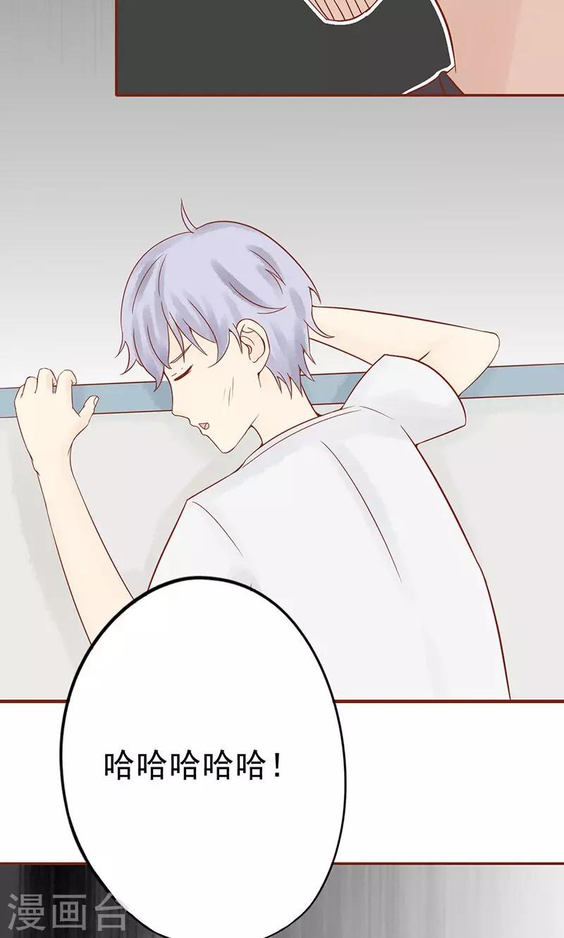 第14话 目标-第14话