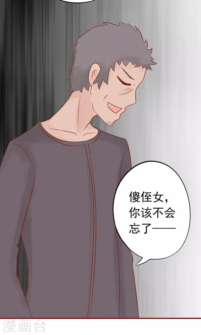 第14话 目标-第14话