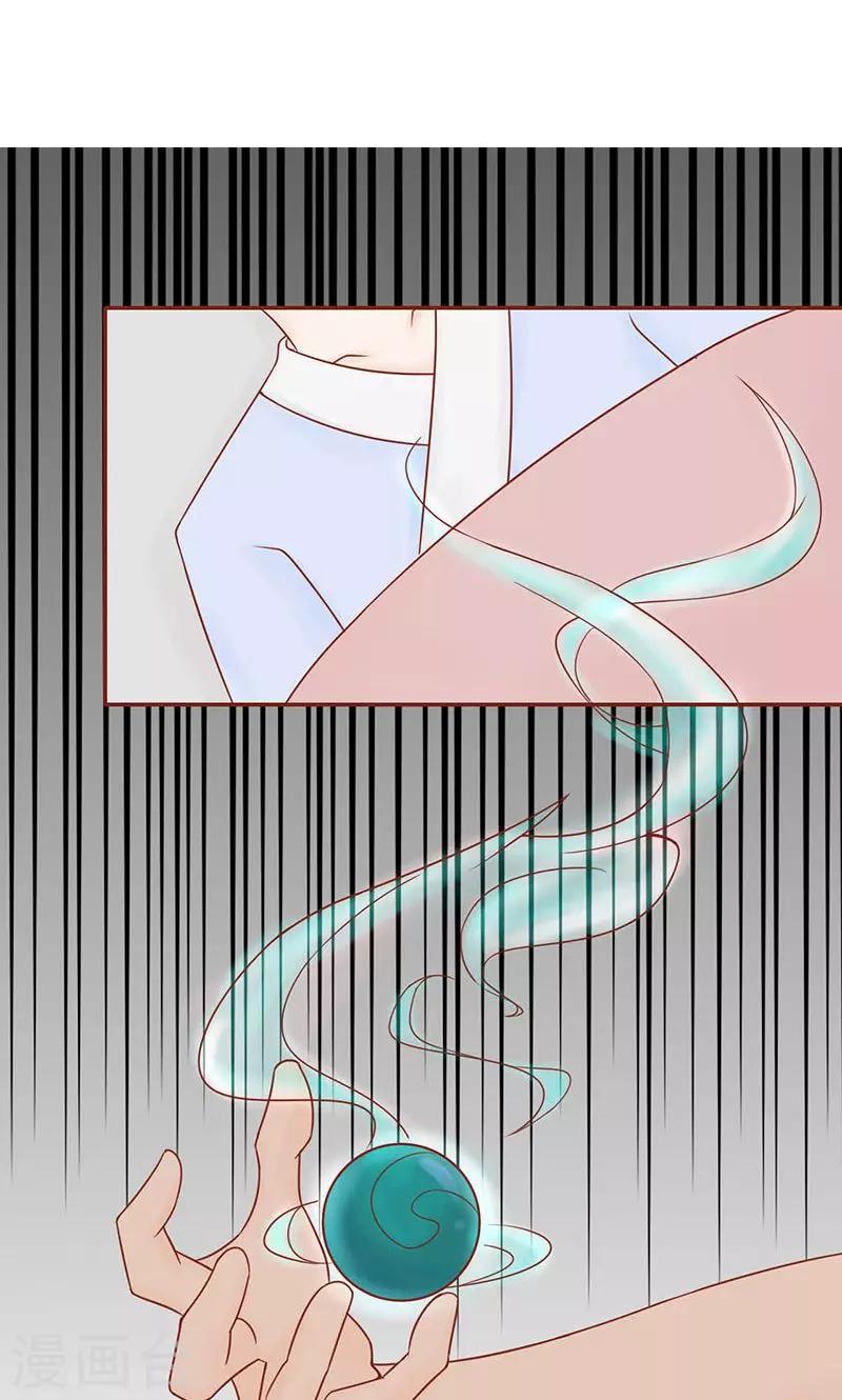 第14话 目标-第14话