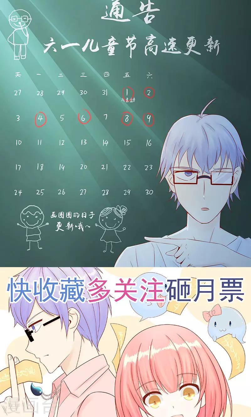 第14话 目标-第14话