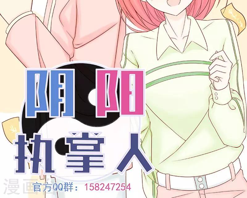 第14话 目标-第14话