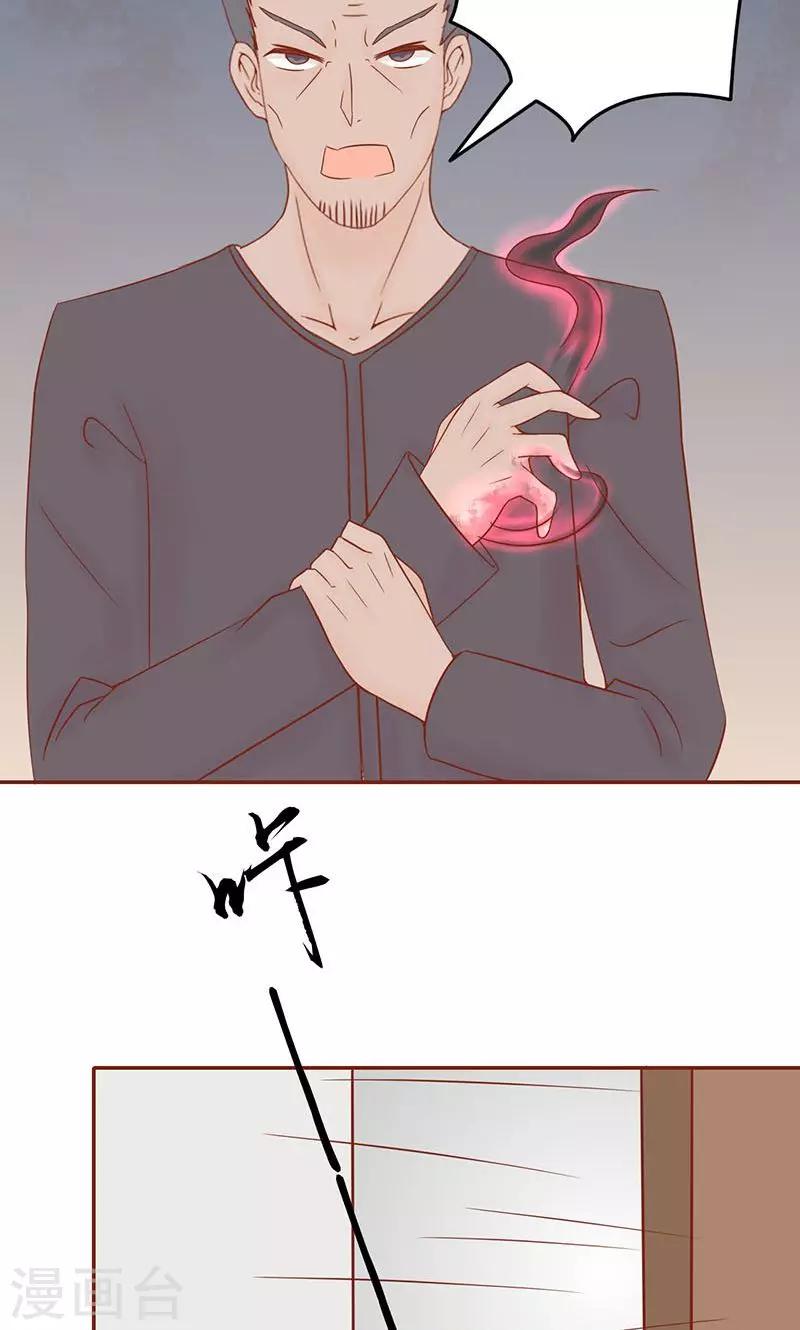 第14话 目标-第14话