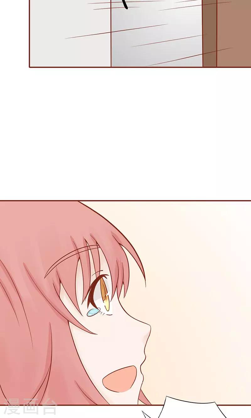 第14话 目标-第14话