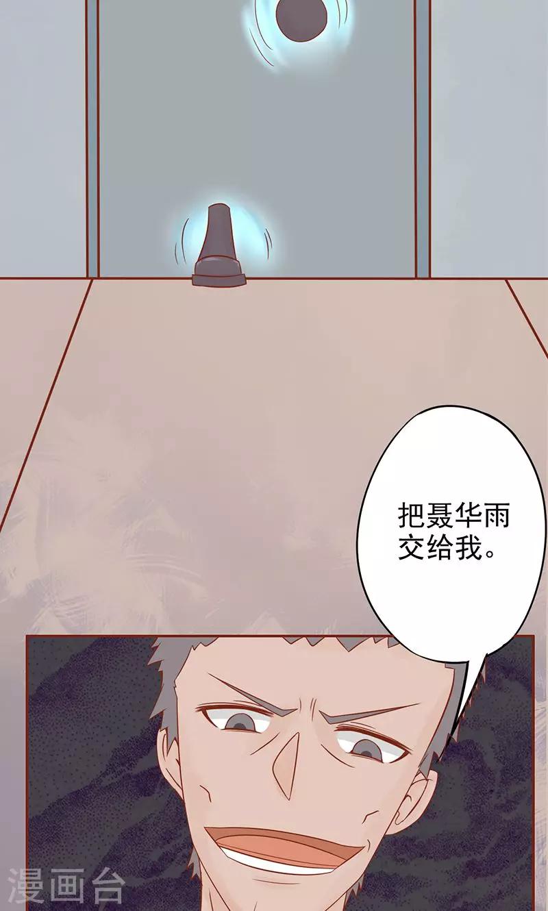 第16话 最终之战-第16话