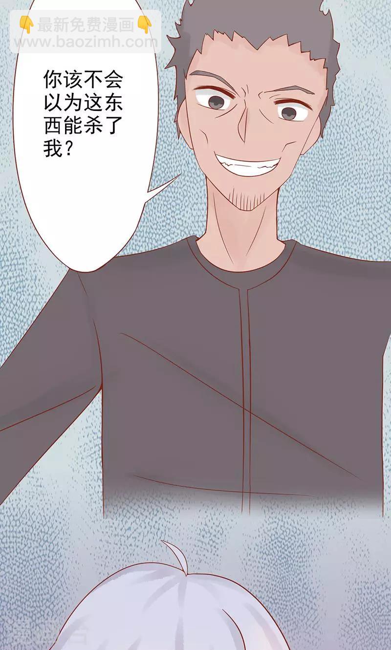 第16话 最终之战-第16话