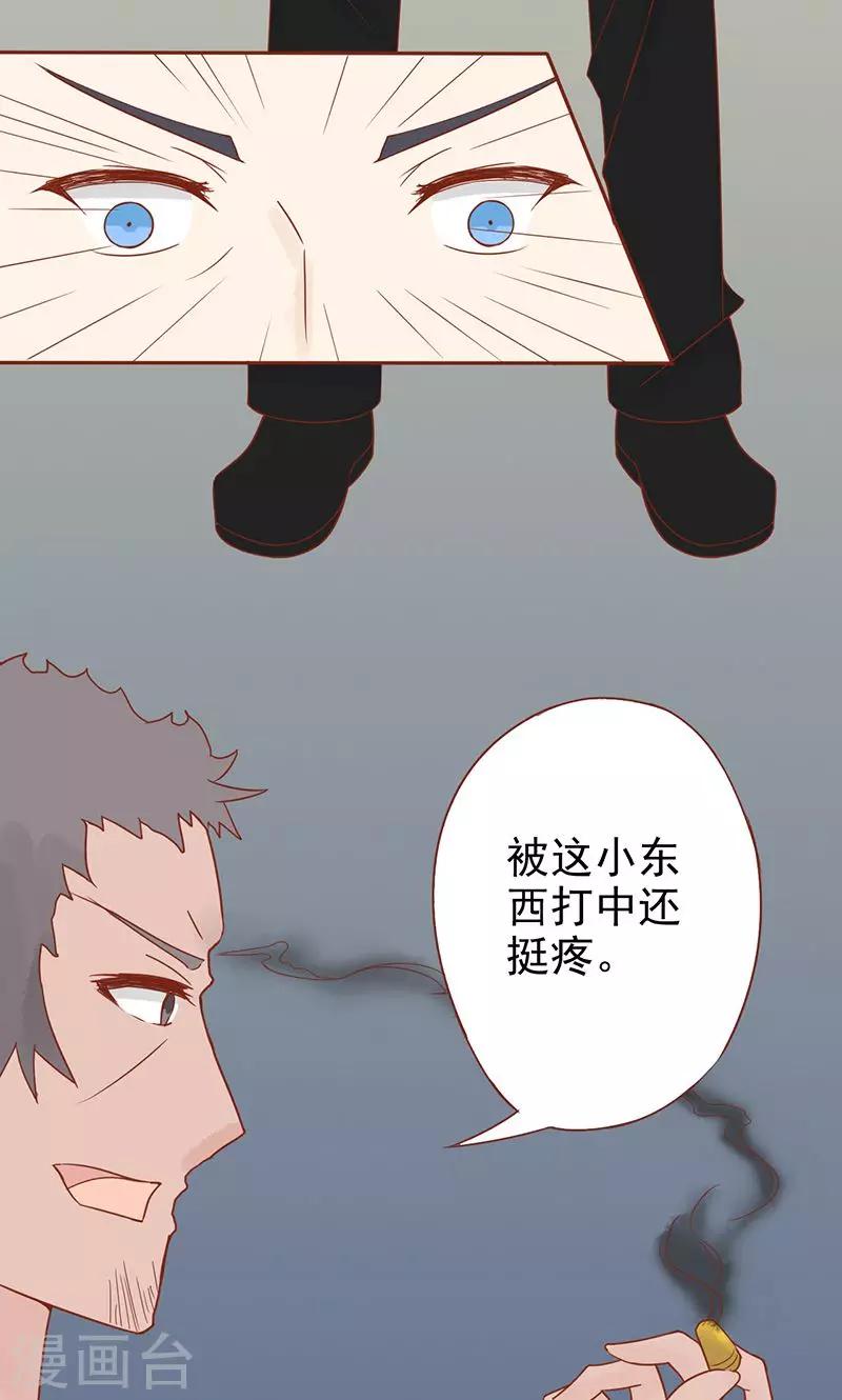 第16话 最终之战-第16话