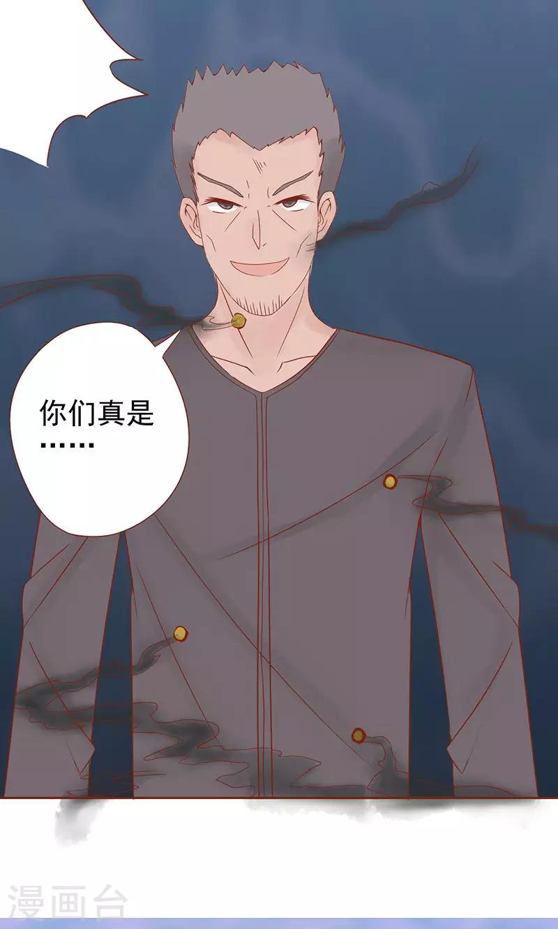 第16话 最终之战-第16话