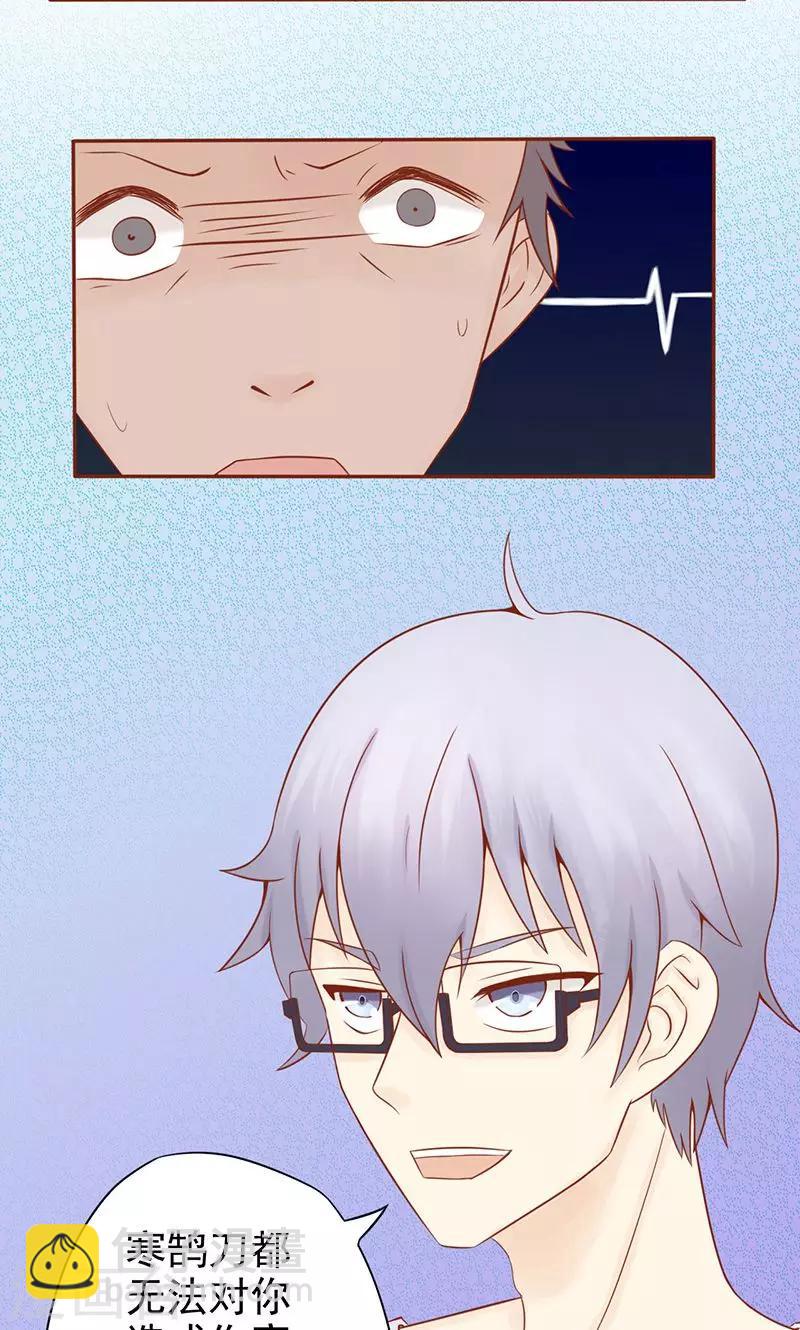 第16话 最终之战-第16话