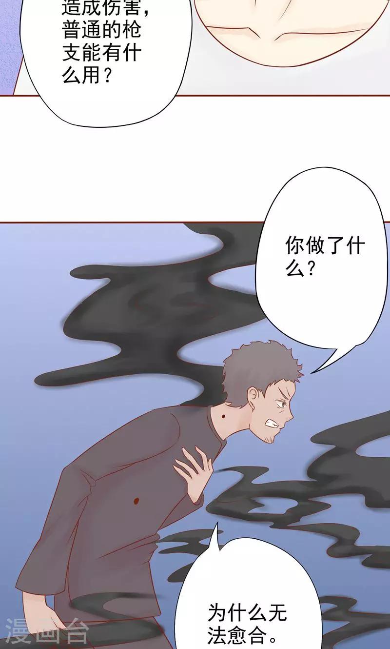 第16话 最终之战-第16话