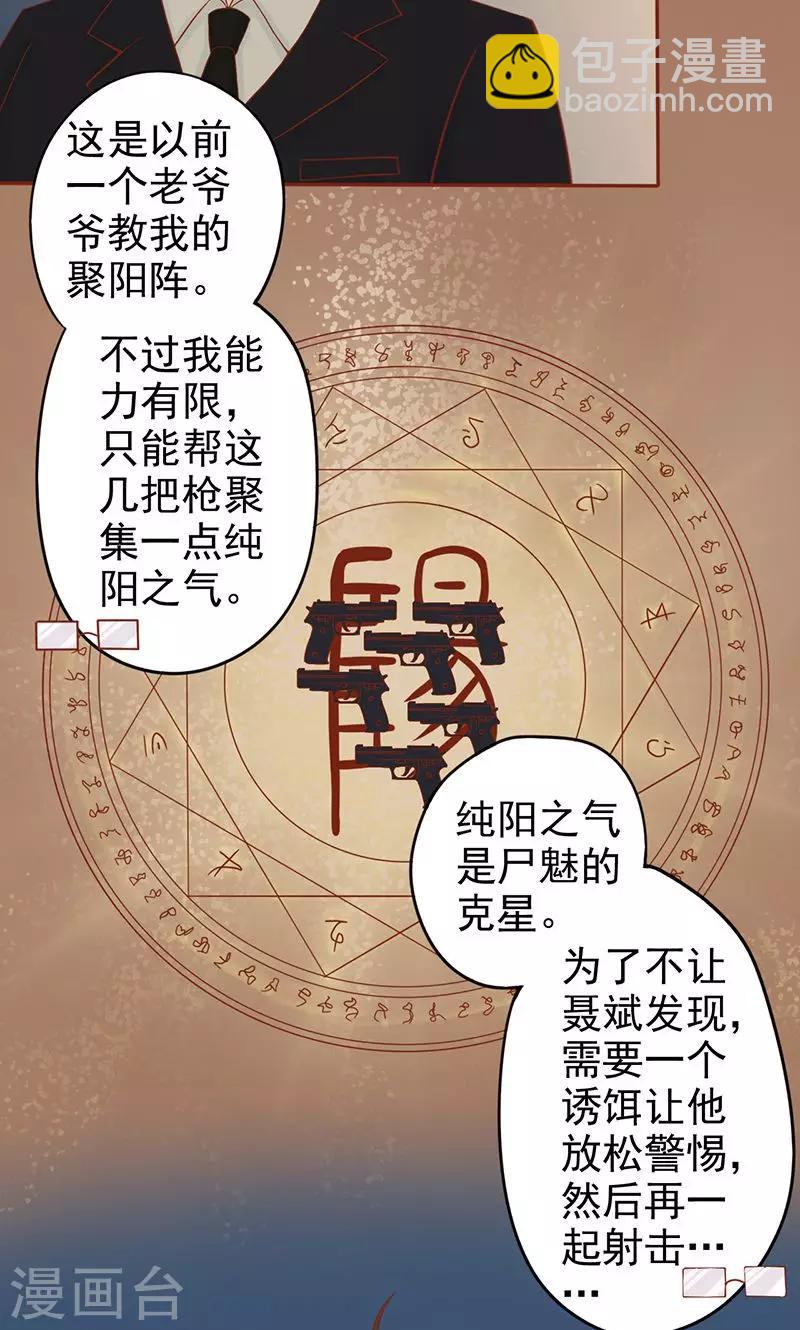 第16话 最终之战-第16话