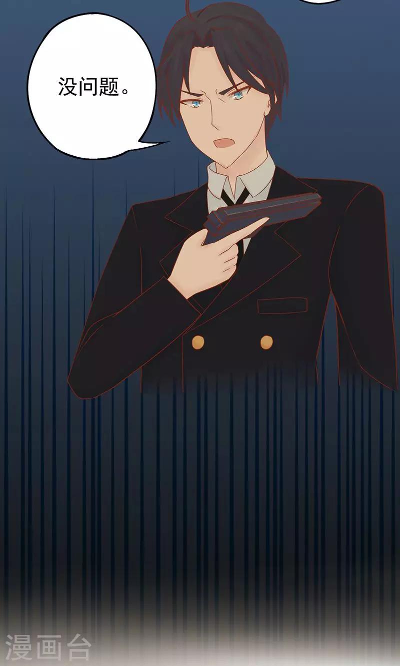 第16话 最终之战-第16话