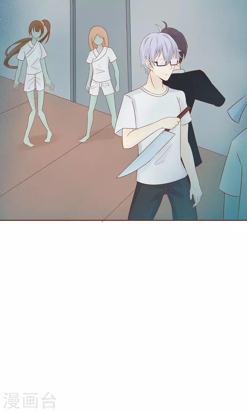 第16话 最终之战-第16话