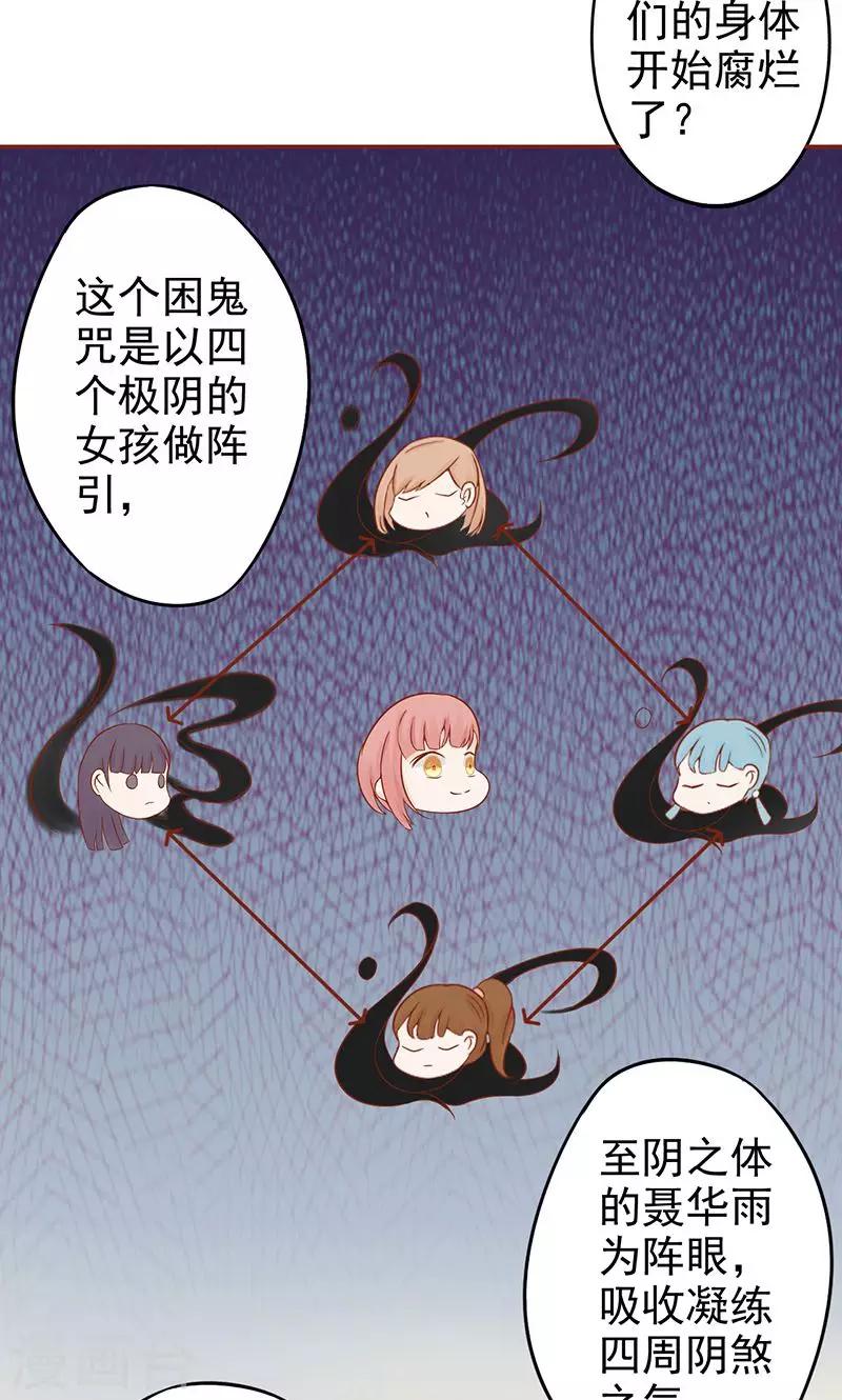 第16话 最终之战-第16话