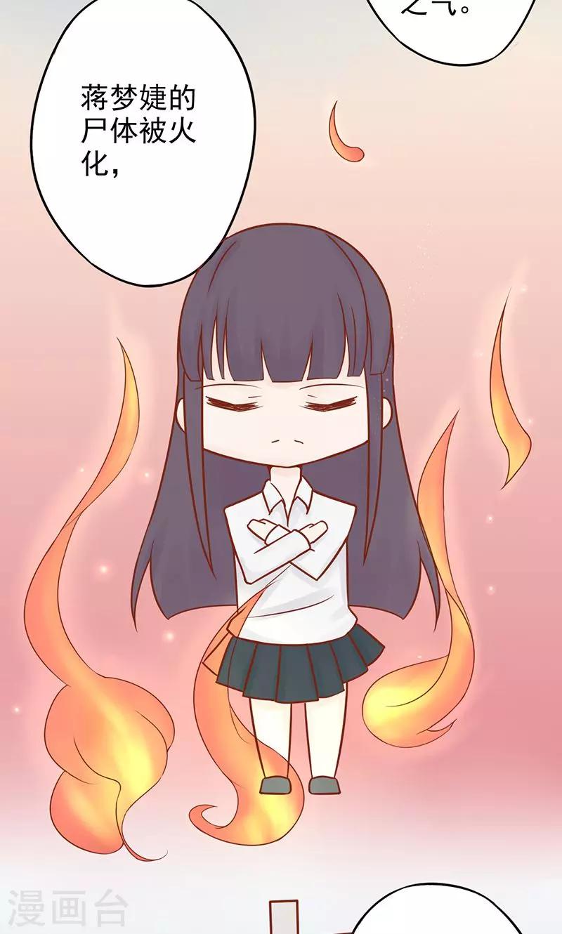 第16话 最终之战-第16话