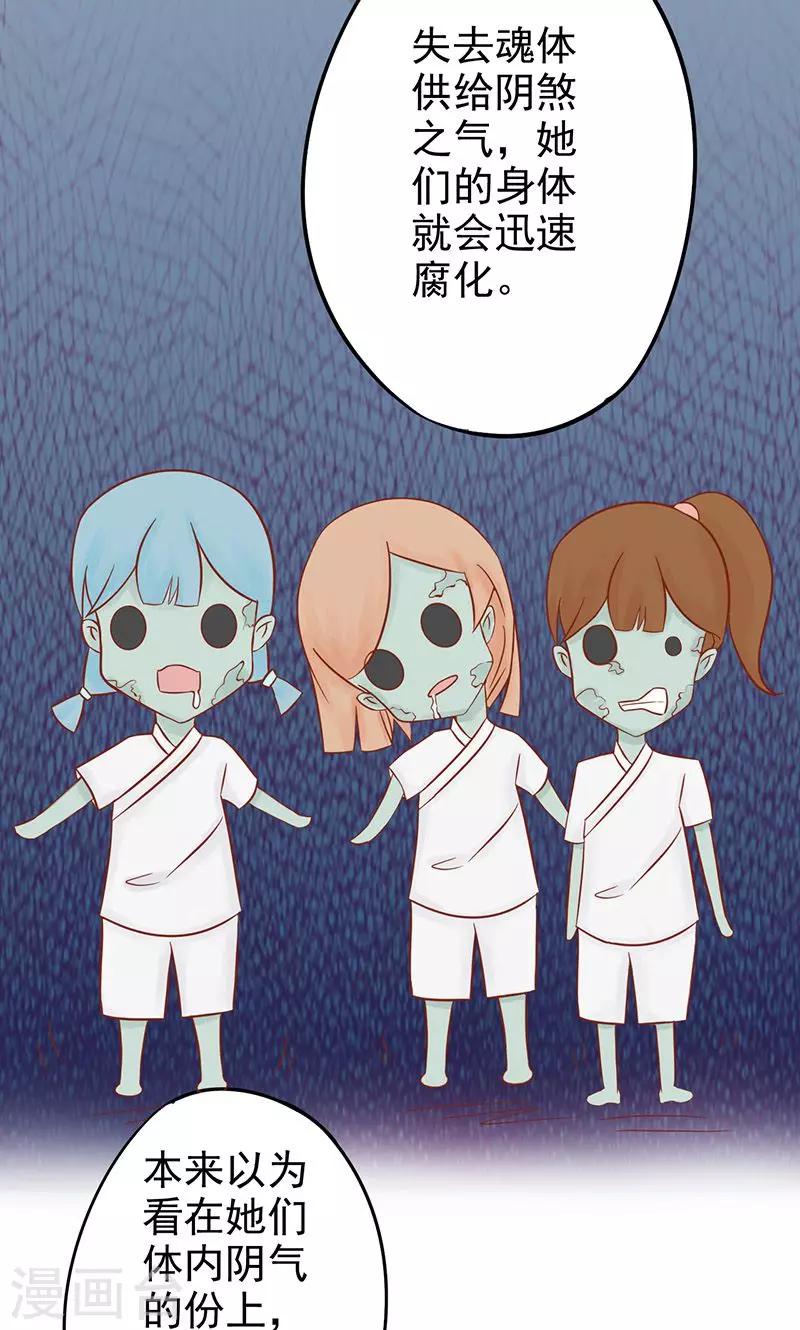 第16话 最终之战-第16话