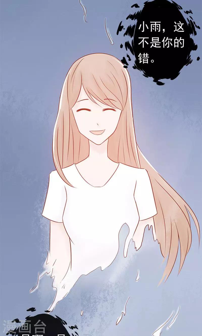 第18话 阴阳会所(1/2)-第18话