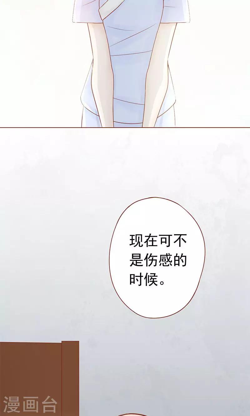 第18话 阴阳会所(1/2)-第18话