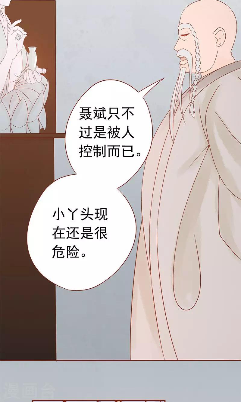 第18话 阴阳会所(1/2)-第18话