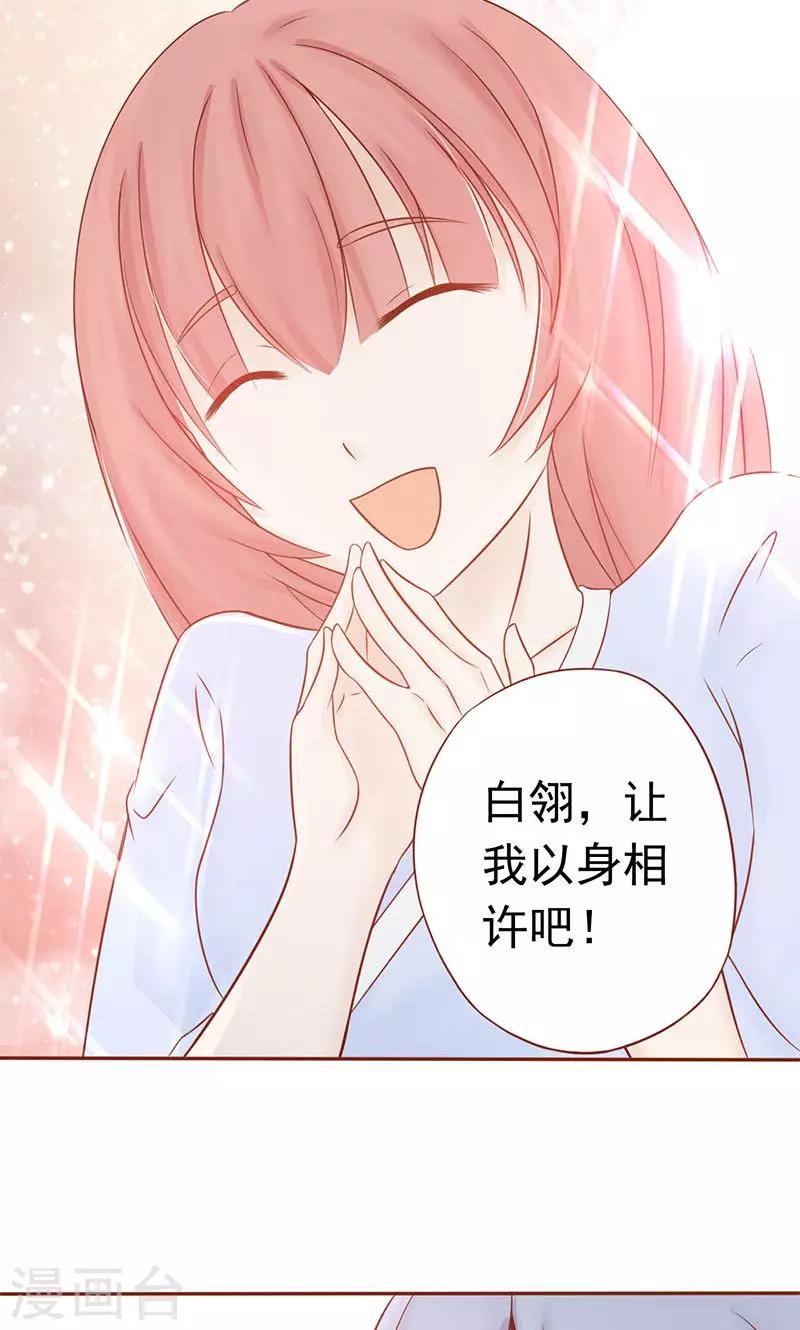 第18话 阴阳会所(1/2)-第18话