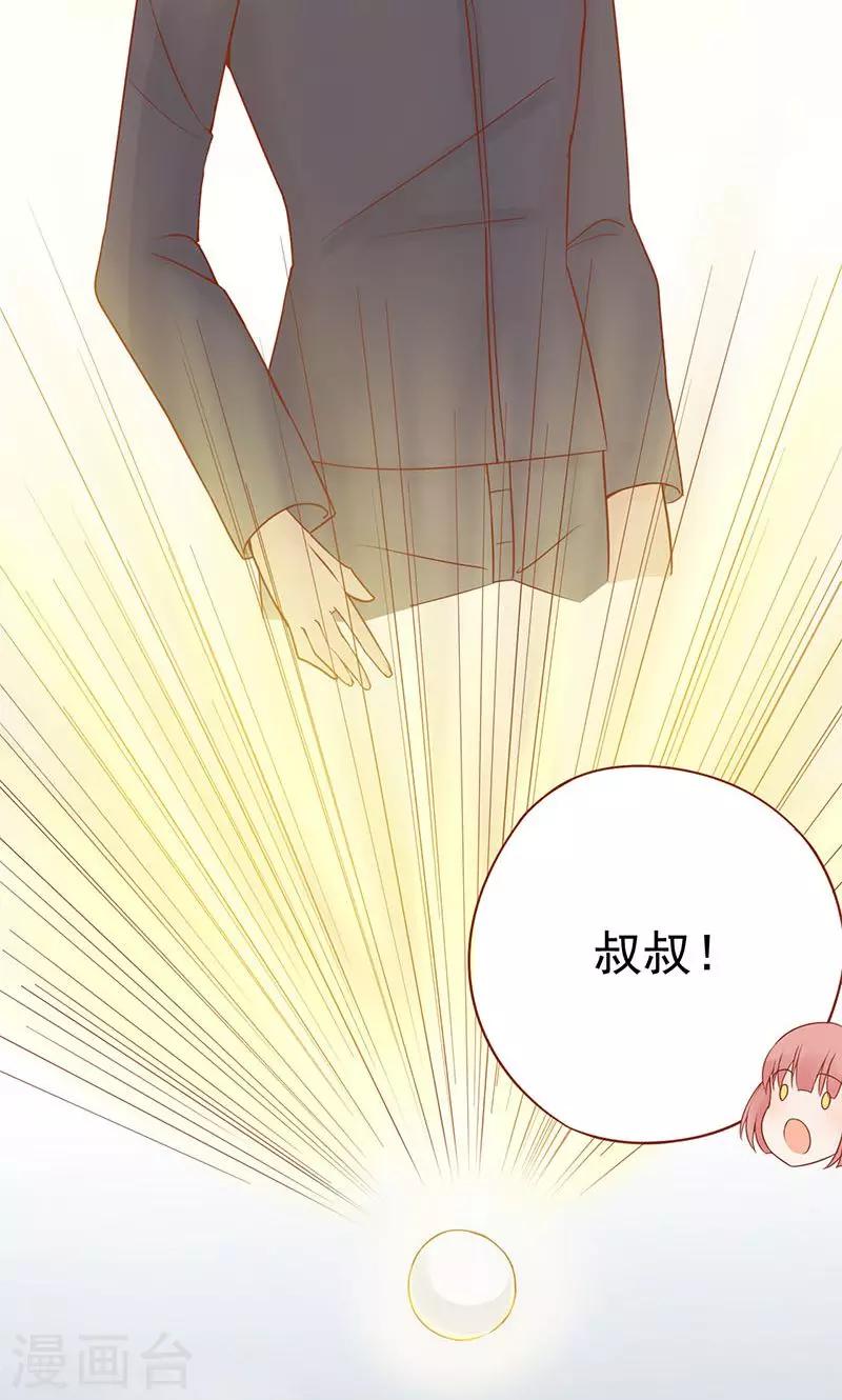 第18话 阴阳会所(1/2)-第18话