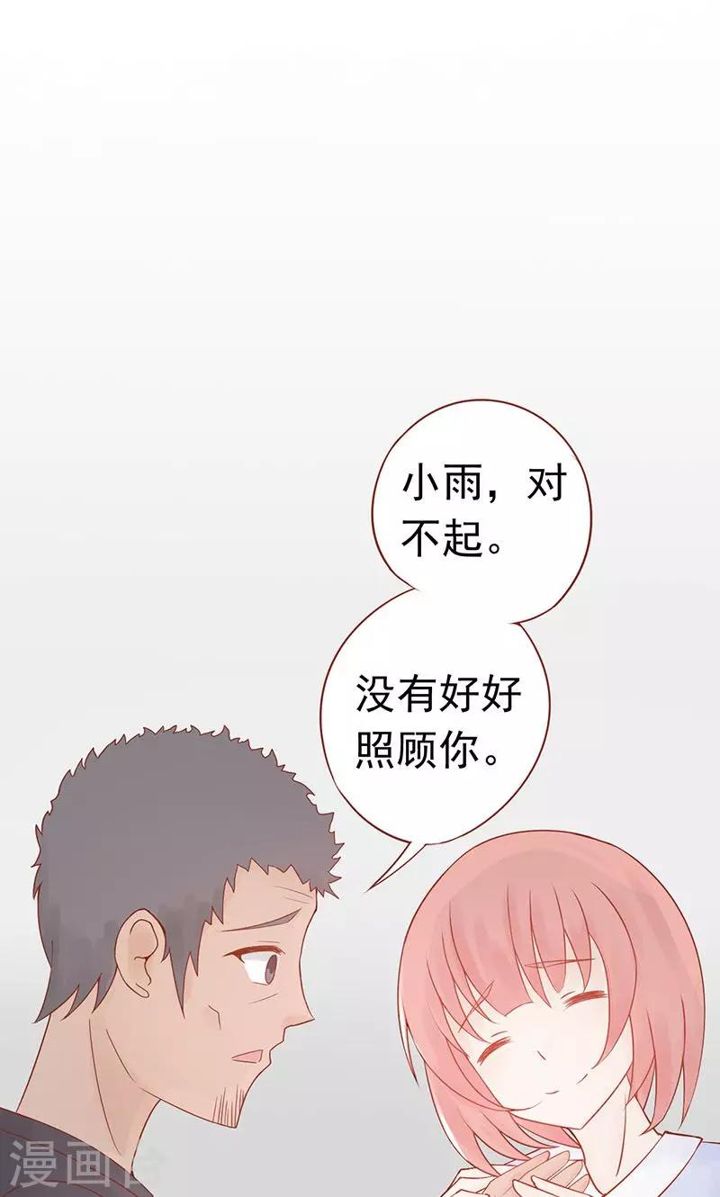 第18话 阴阳会所(1/2)-第18话