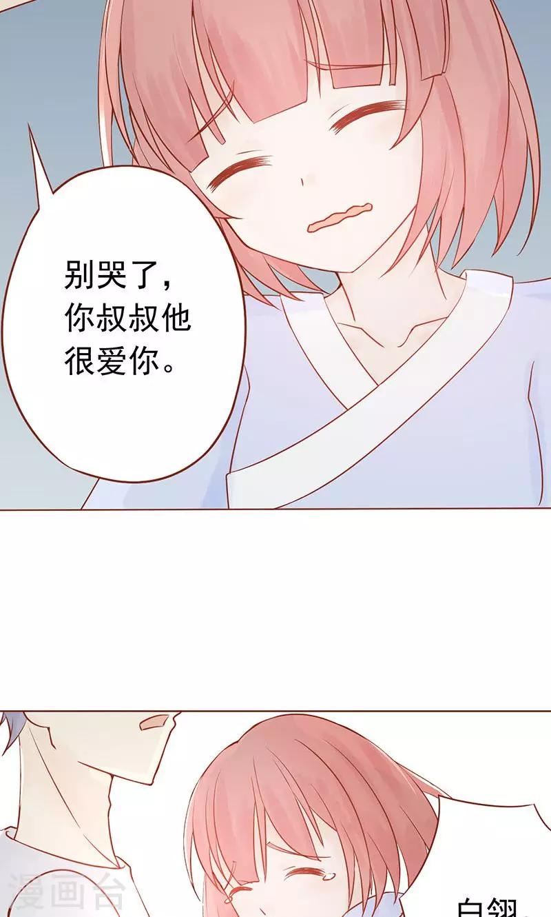 第18话 阴阳会所(1/2)-第18话