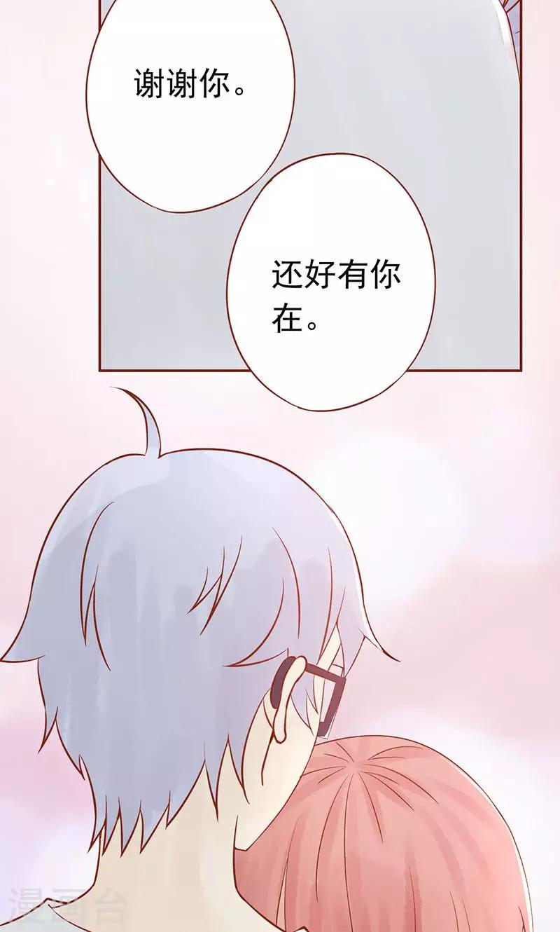 第18话 阴阳会所(1/2)-第18话