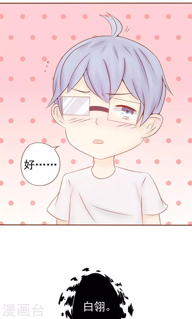 第18话 阴阳会所(1/2)-第18话