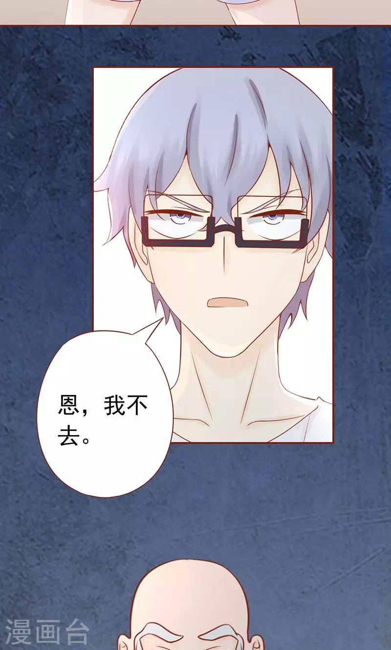 第18话 阴阳会所(1/2)-第18话