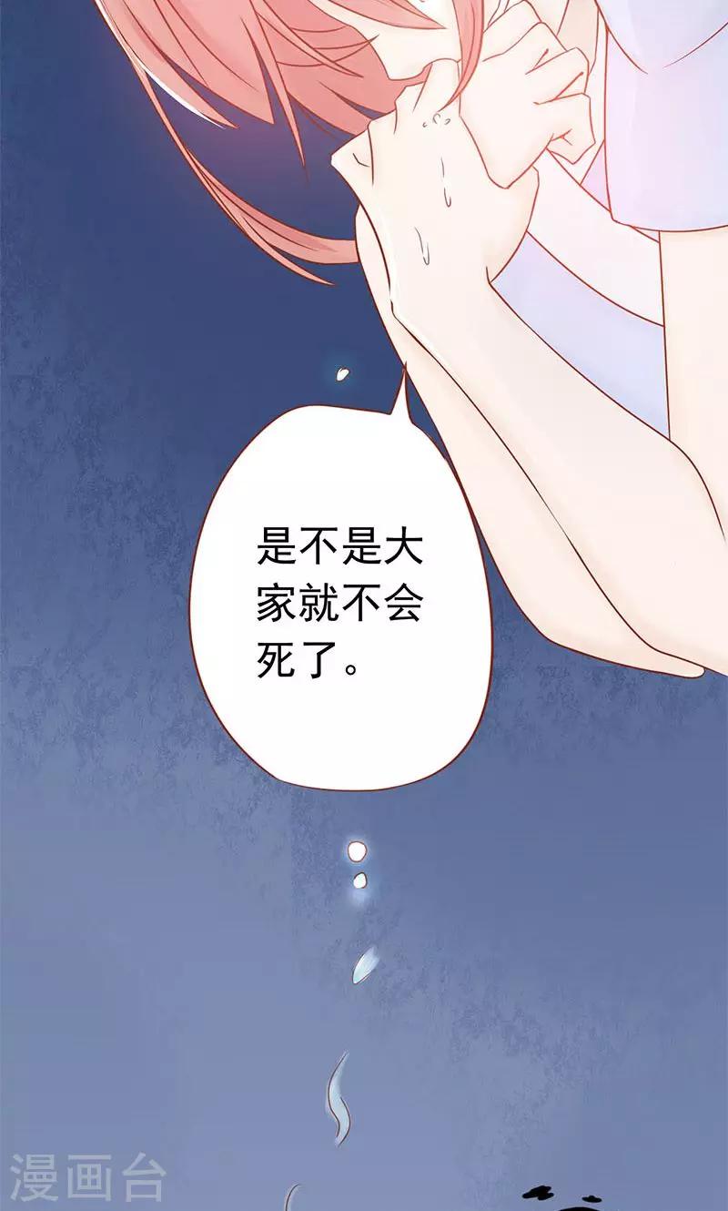 第18话 阴阳会所(1/2)-第18话