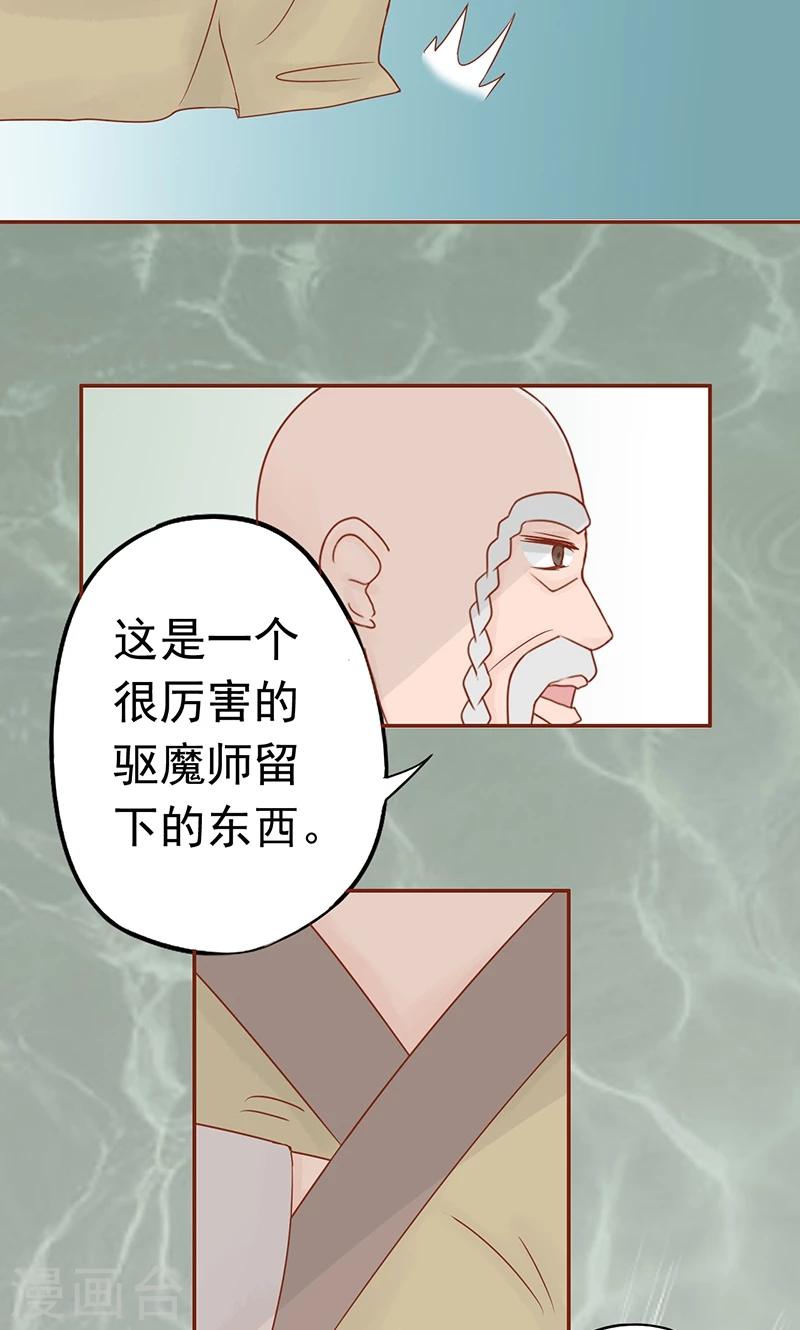 第20话 人傻钱多-第20话