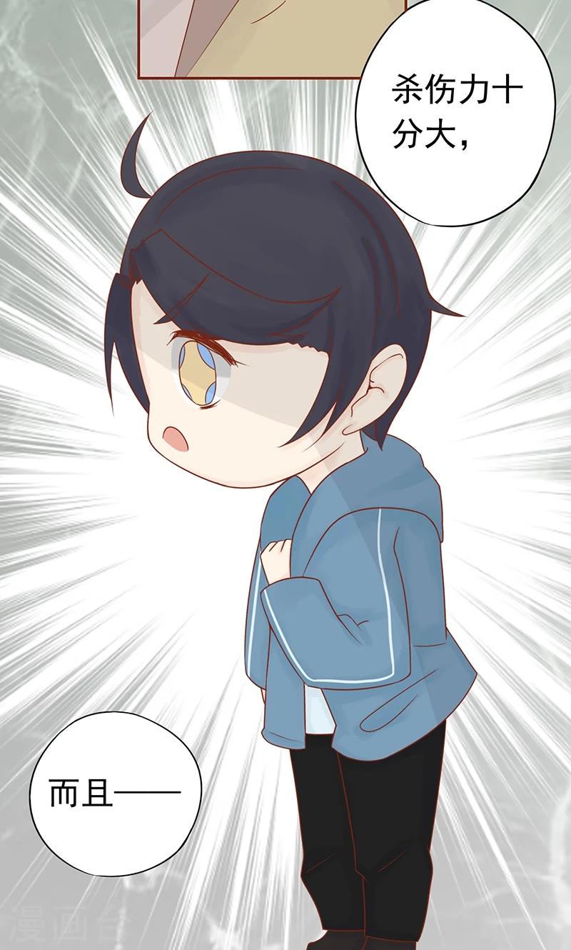 第20话 人傻钱多-第20话