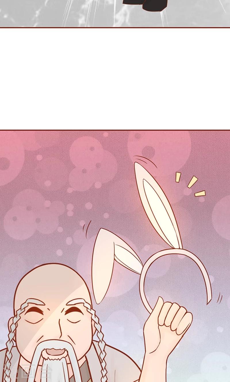 第20话 人傻钱多-第20话