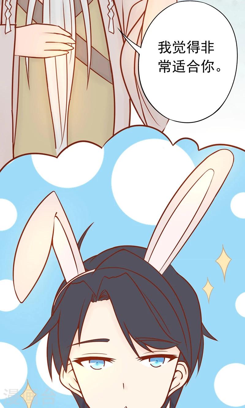 第20话 人傻钱多-第20话