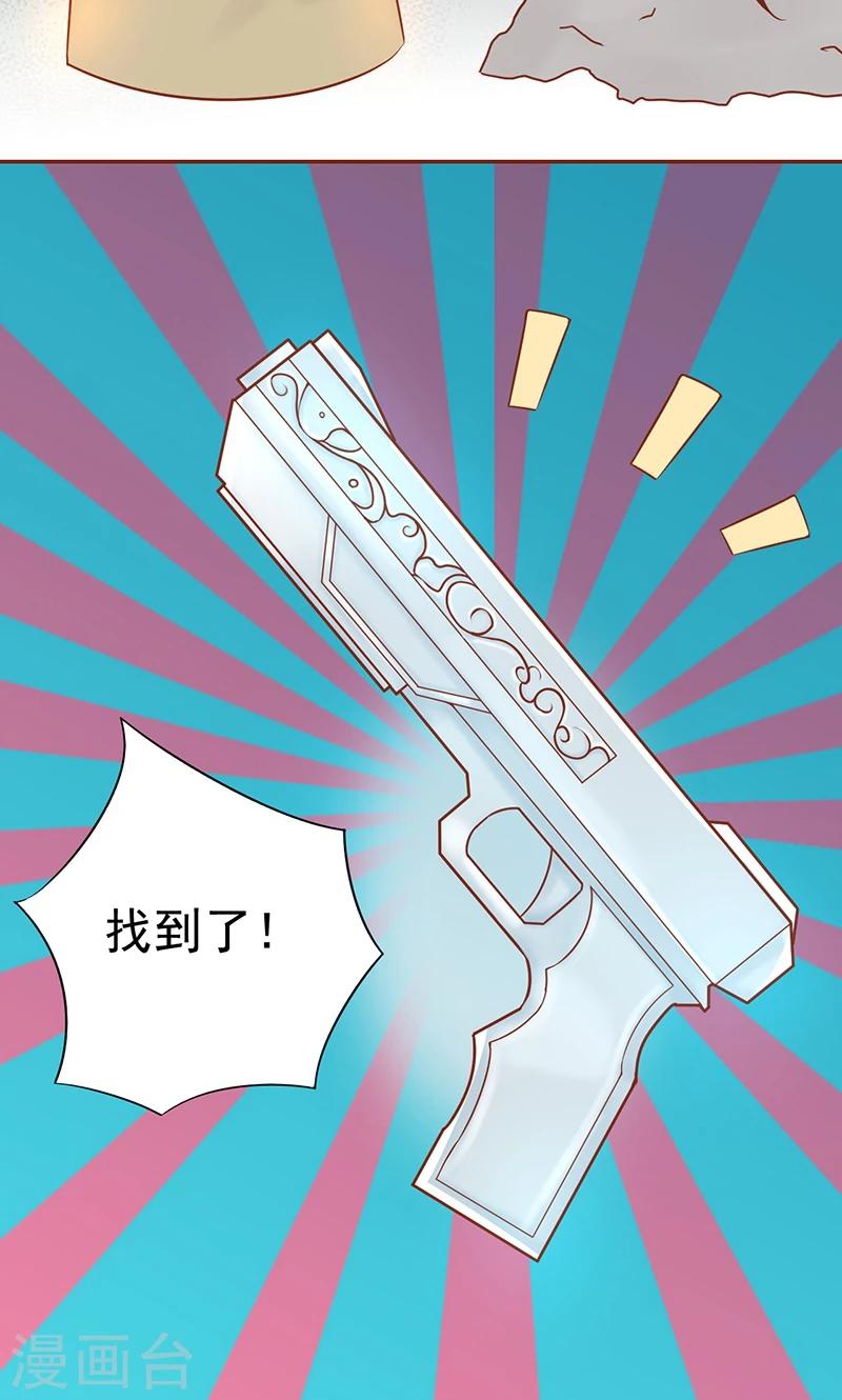 第20话 人傻钱多-第20话