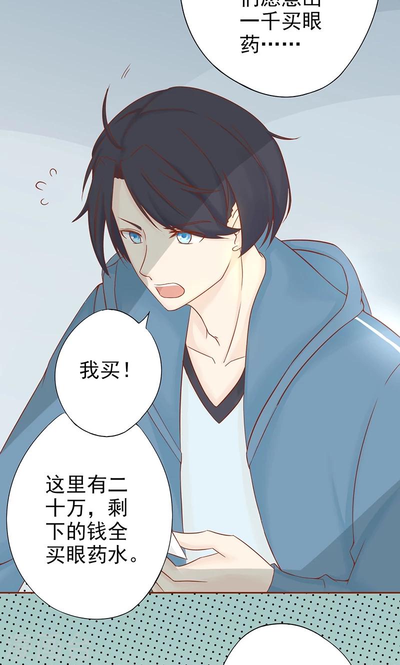 第20话 人傻钱多-第20话