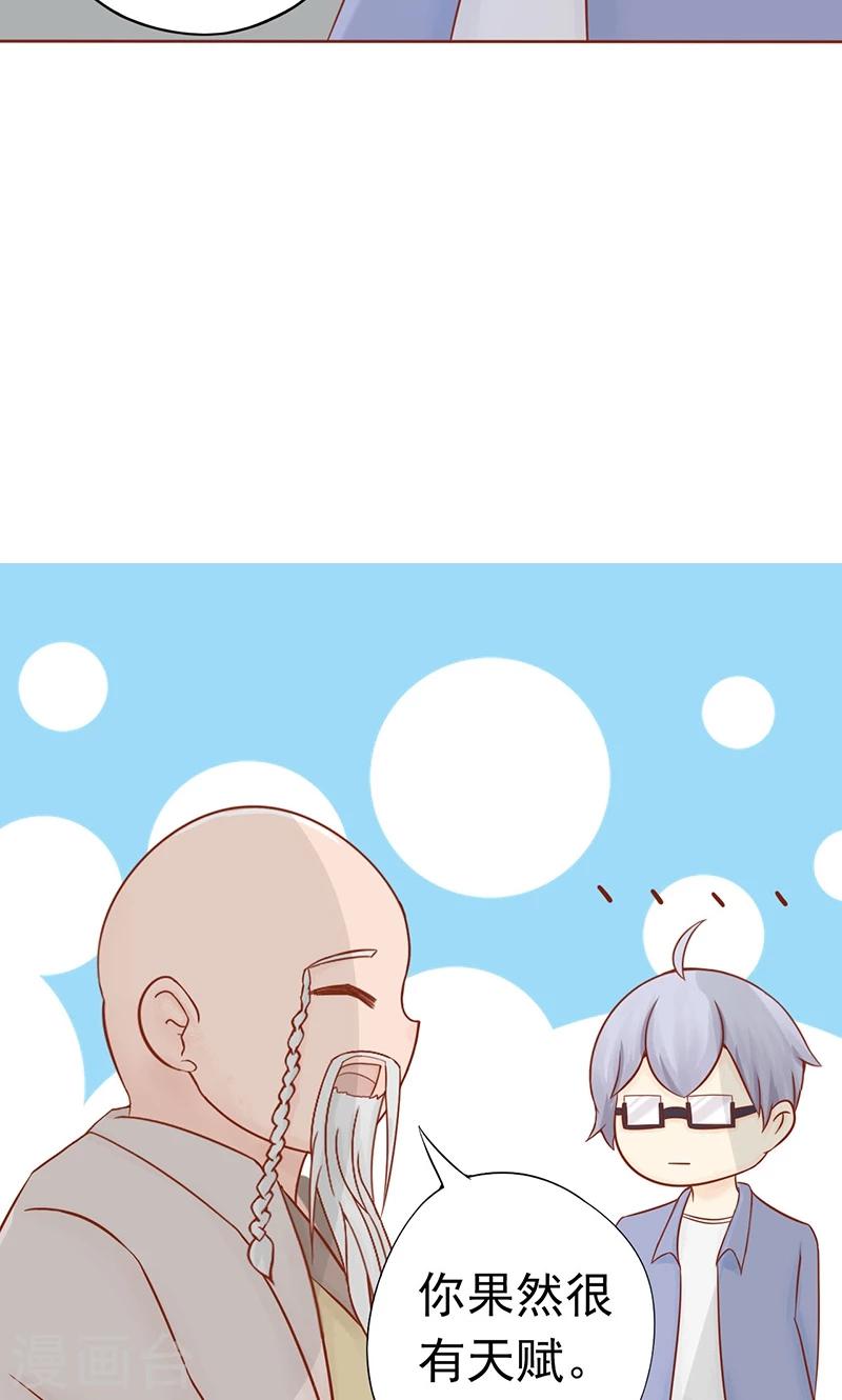 第20话 人傻钱多-第20话