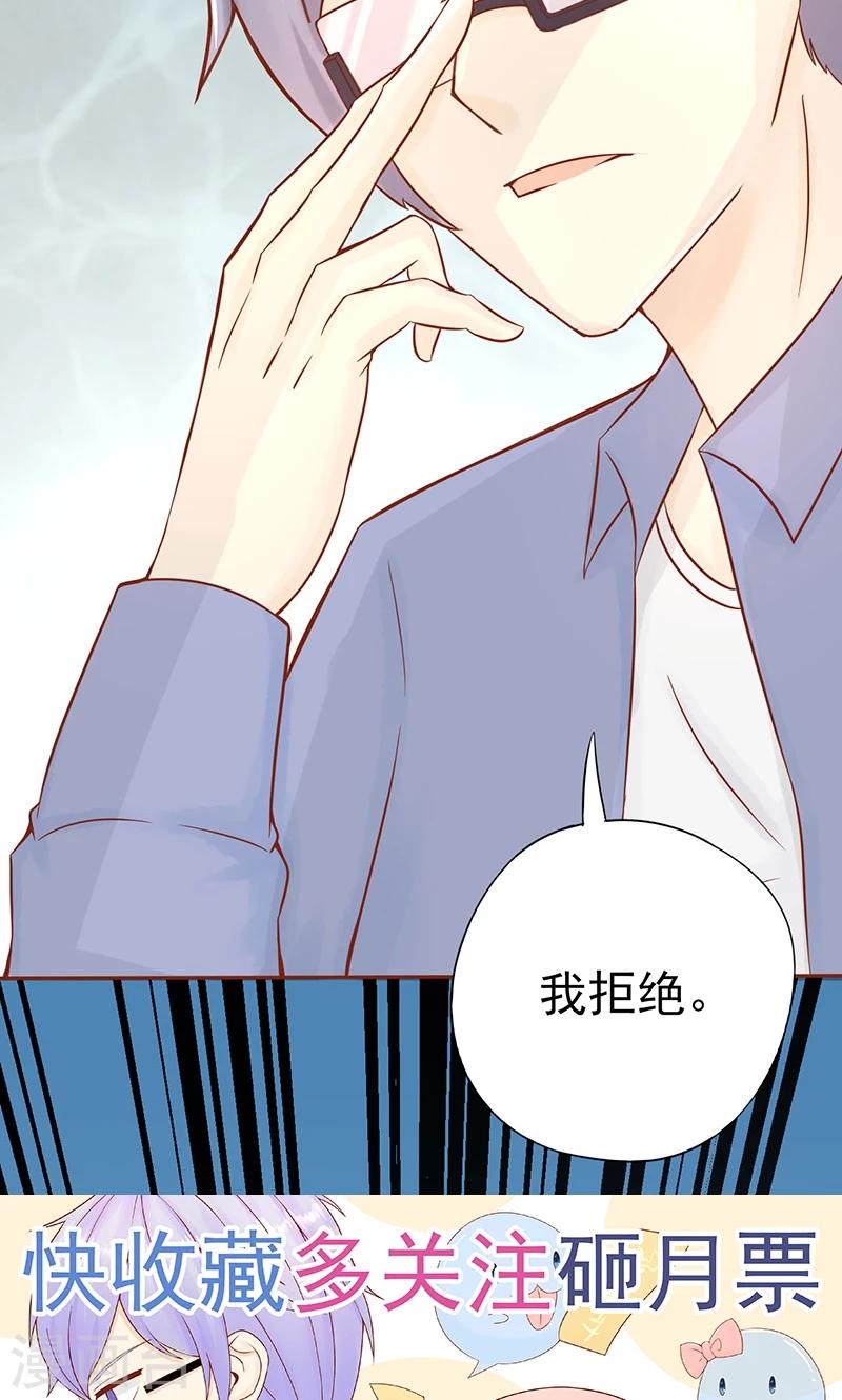 第20话 人傻钱多-第20话