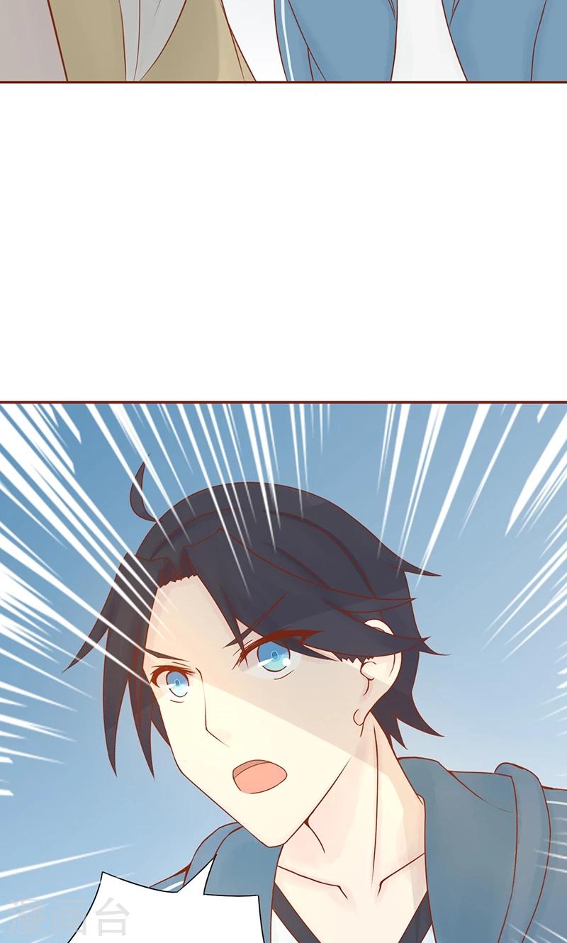 第20话 人傻钱多-第20话