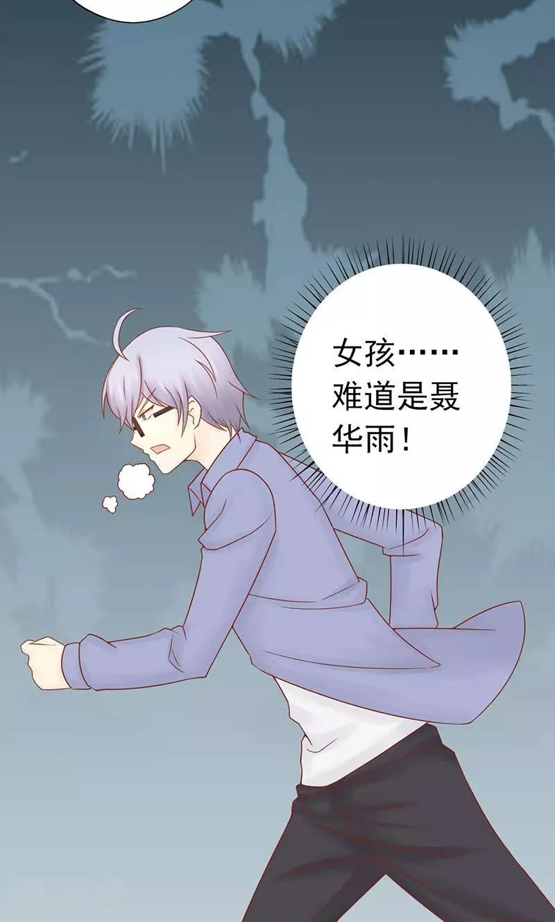 第22话 百鬼夜行-第22话