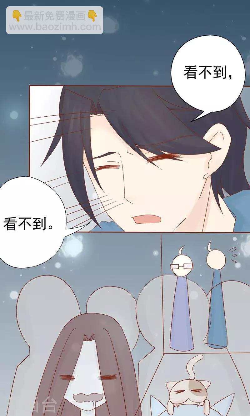 第22话 百鬼夜行-第22话