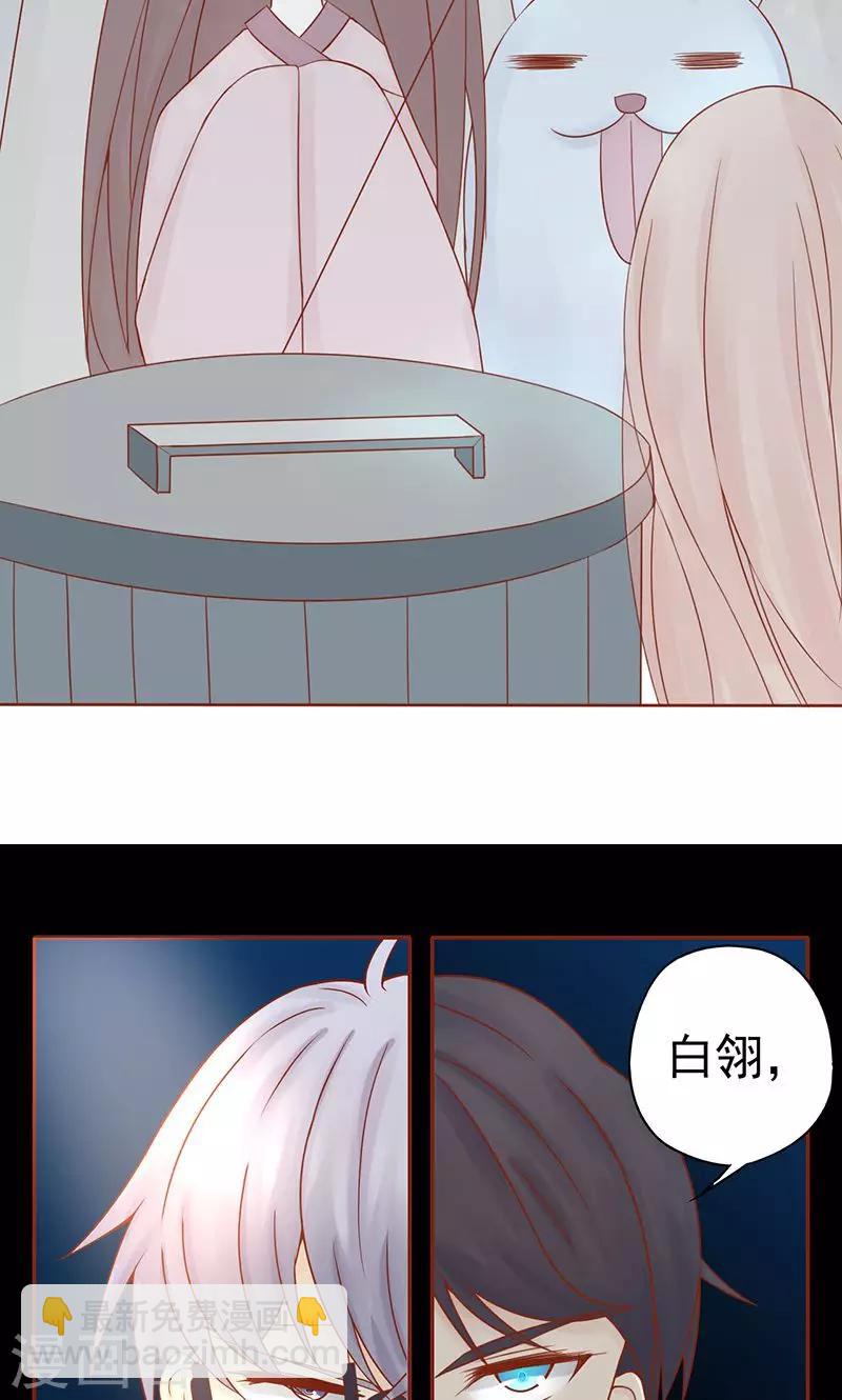 第22话 百鬼夜行-第22话