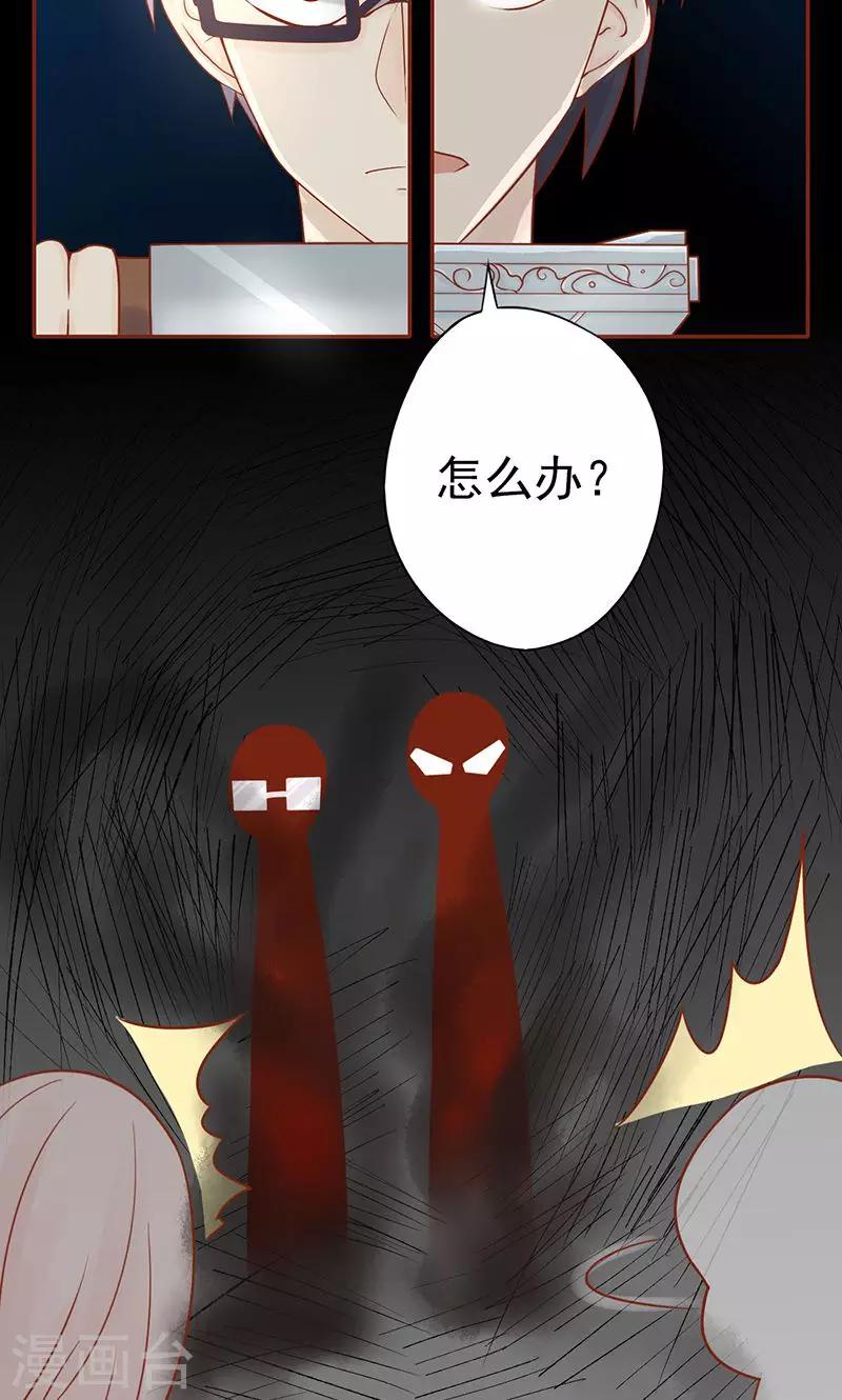 第22话 百鬼夜行-第22话