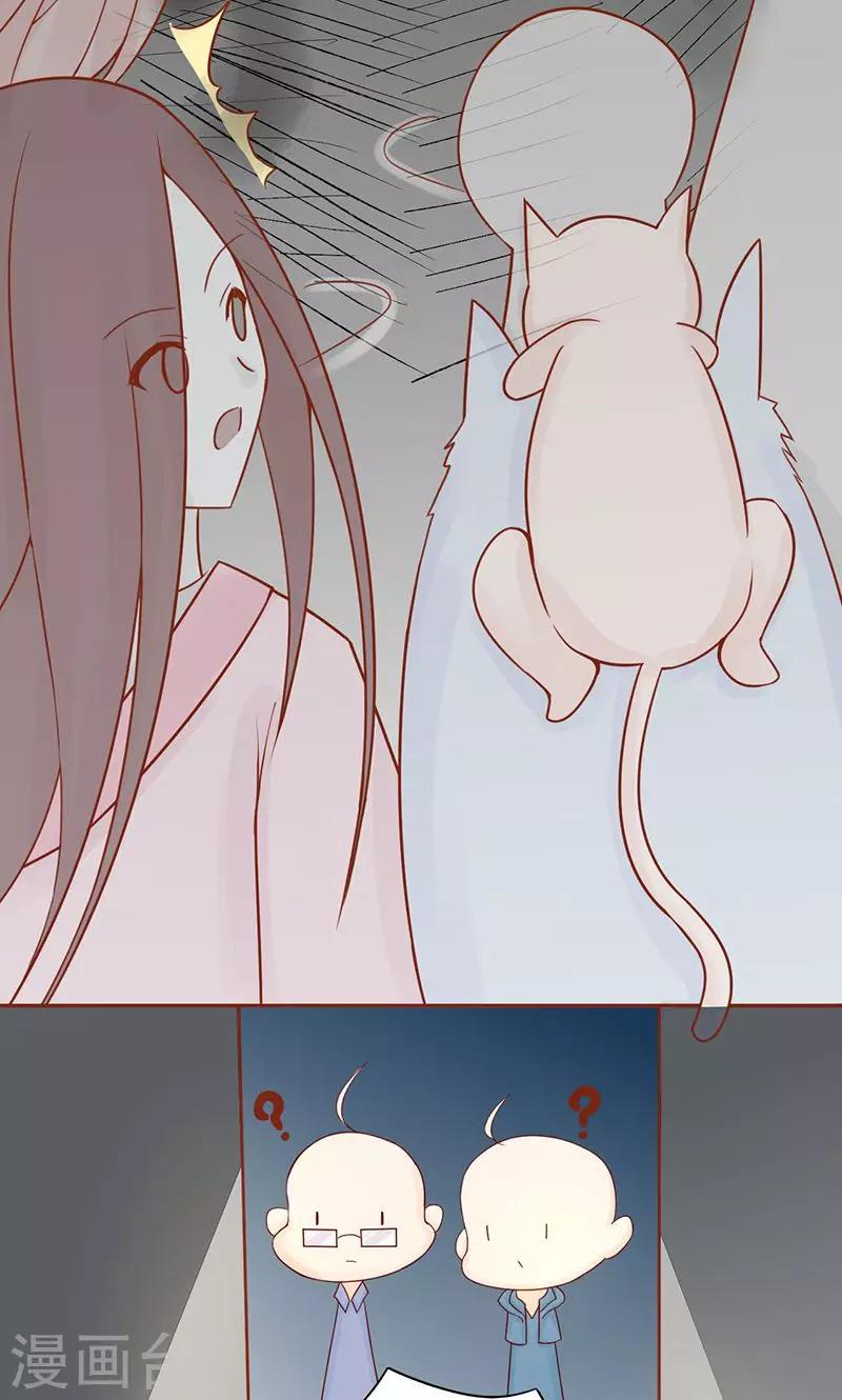 第22话 百鬼夜行-第22话