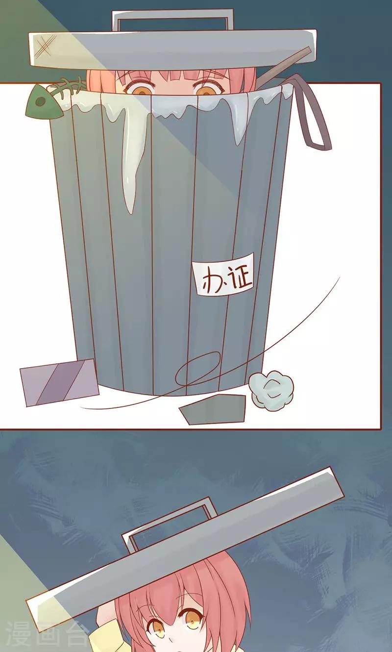 第22话 百鬼夜行-第22话