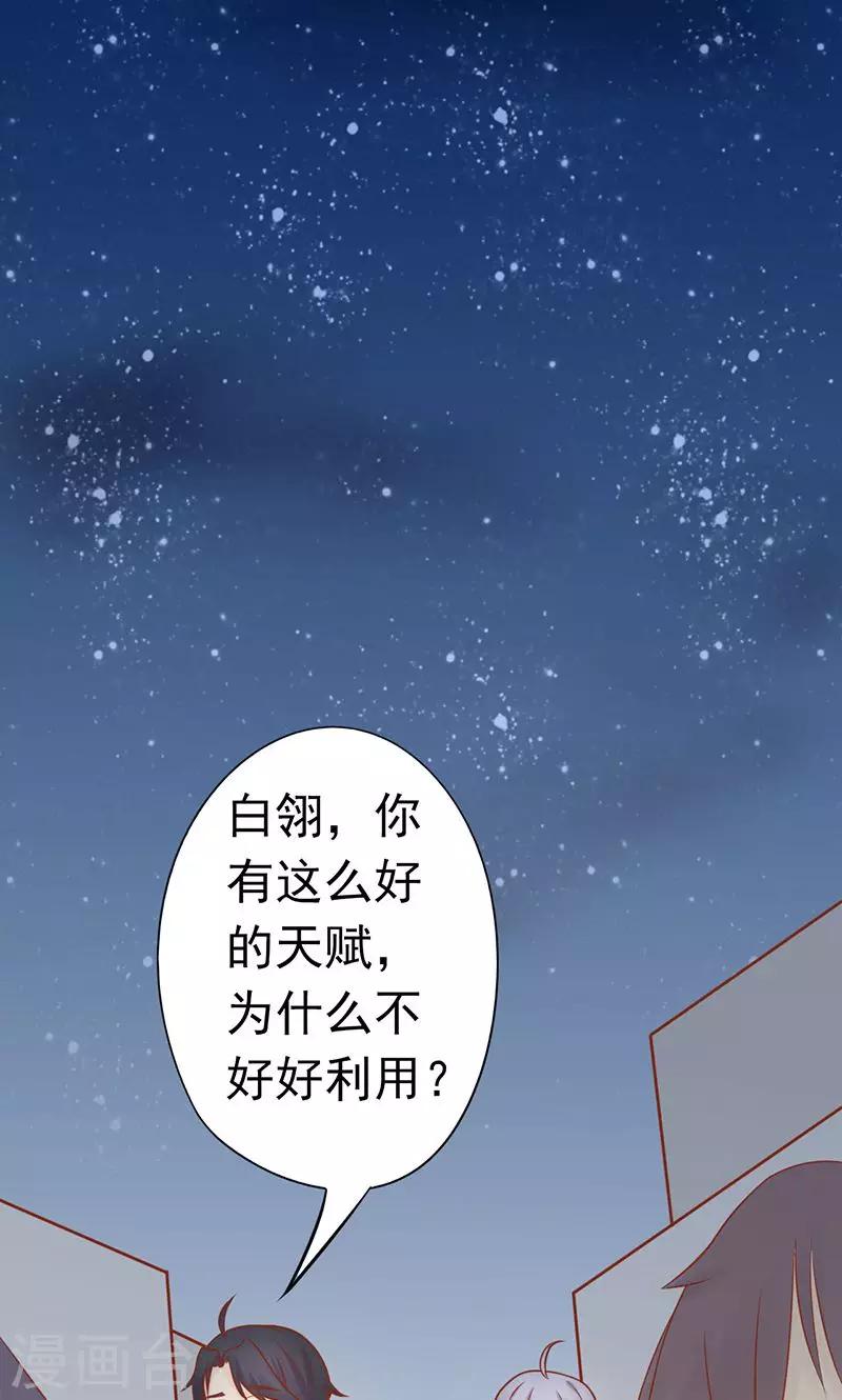 第22话 百鬼夜行-第22话